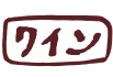 ���C�����X�g